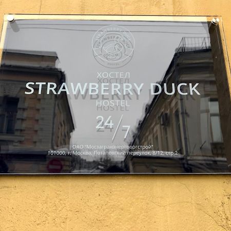 Strawberry Duck Moscow Vandrarhem Exteriör bild